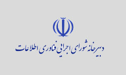 The Islamic Republic of Iran Law Enforcement Command: Streamlining Public Interactions through E-Services