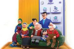 Social Security Organization