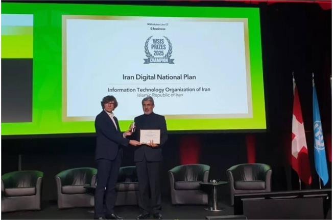 &ldquo;Iran Digital&rdquo; Selected as a Top Project at WSIS 2025