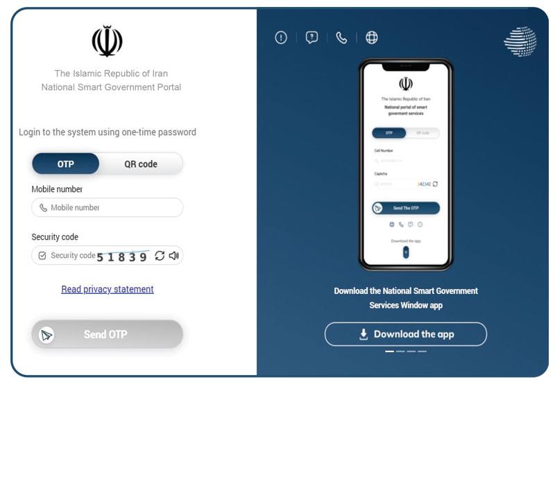 Smart Government National Portal