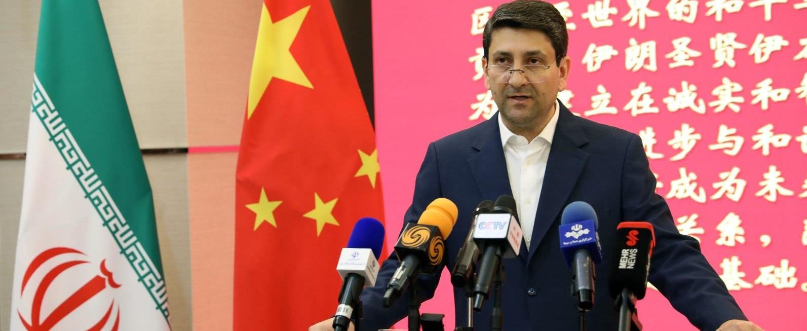 Tehran and Beijing Can Build Shared Digital Ecosystem