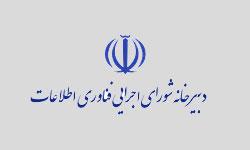 راهنمای دریافت سرویس